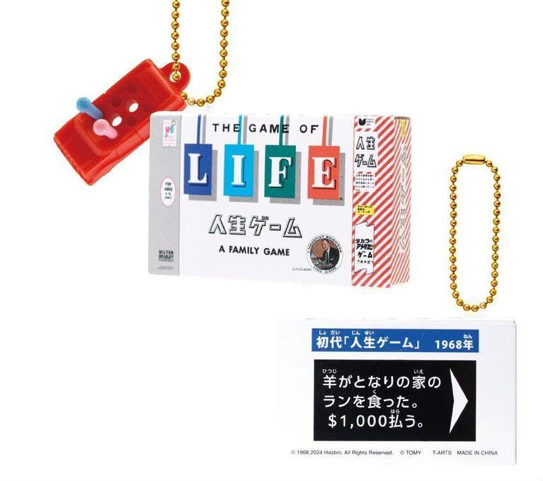 Amazon.co.jp: 初代「人生ゲーム」1968年 : おもちゃ
